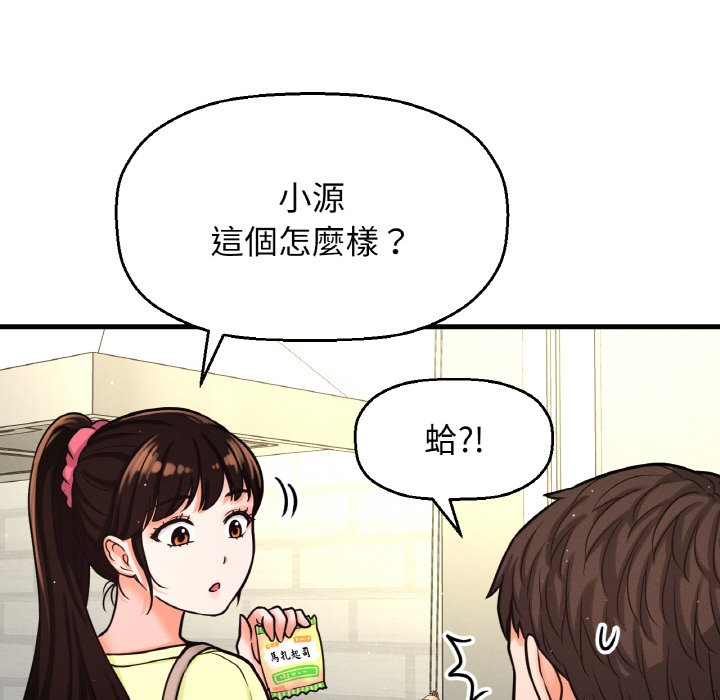 [韩国漫画] 我的女王 剧情,女学生#[223P]-61