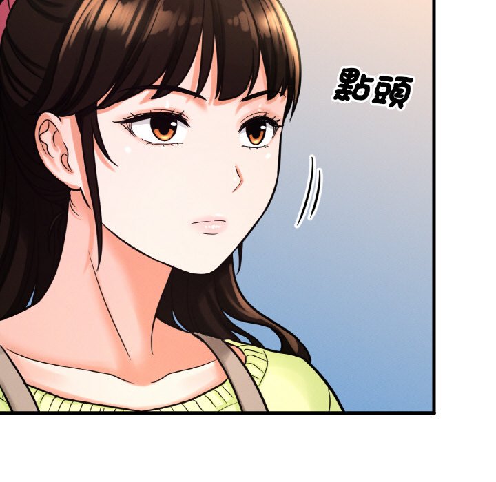 [韩国漫画] 我的女王 剧情,女学生#[223P]-65