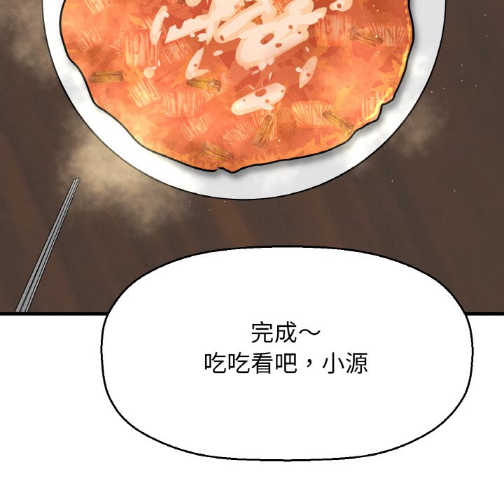 [韩国漫画] 我的女王 剧情,女学生#[223P]-67