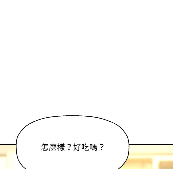 [韩国漫画] 我的女王 剧情,女学生#[223P]-68