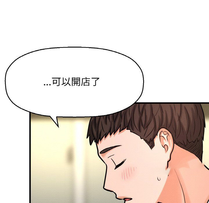 [韩国漫画] 我的女王 剧情,女学生#[223P]-70