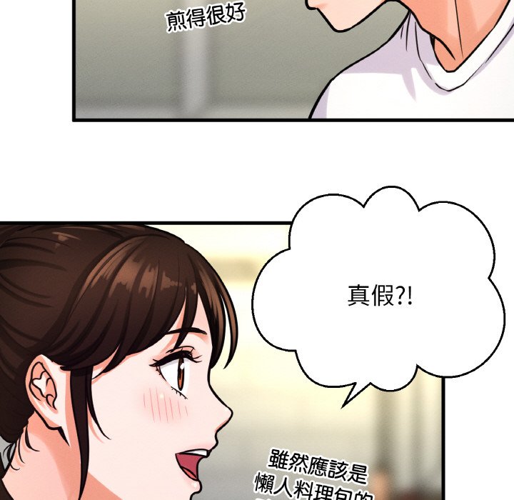 [韩国漫画] 我的女王 剧情,女学生#[223P]-71