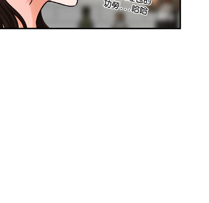 [韩国漫画] 我的女王 剧情,女学生#[223P]-72