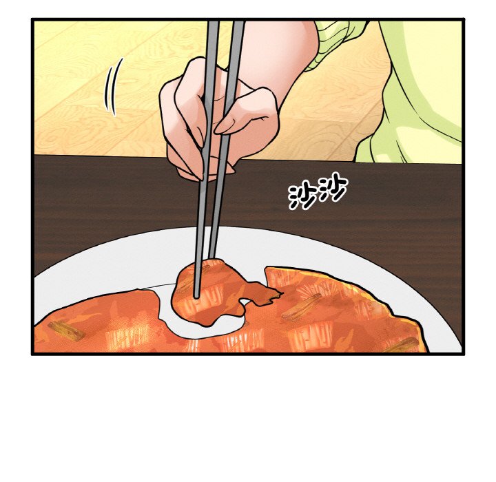 [韩国漫画] 我的女王 剧情,女学生#[223P]-73