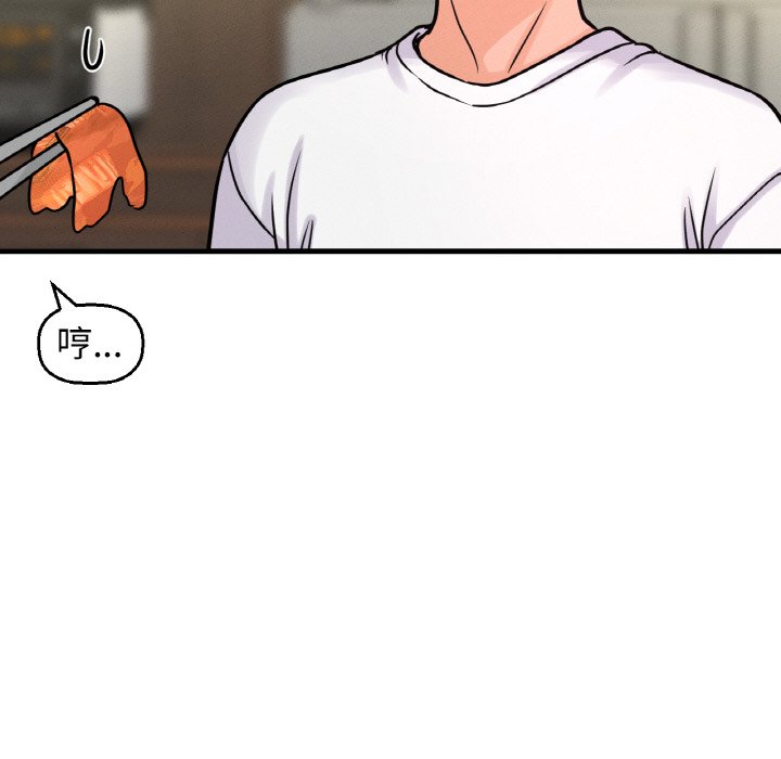 [韩国漫画] 我的女王 剧情,女学生#[223P]-78