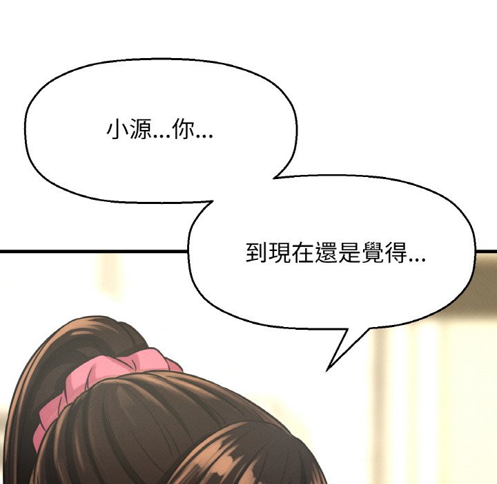 [韩国漫画] 我的女王 剧情,女学生#[223P]-81