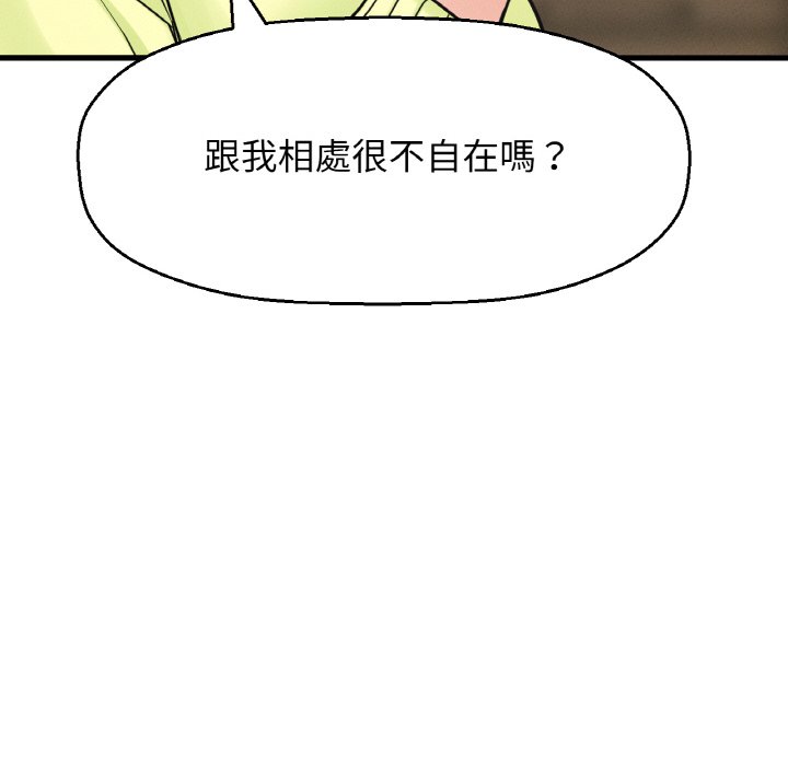 [韩国漫画] 我的女王 剧情,女学生#[223P]-83