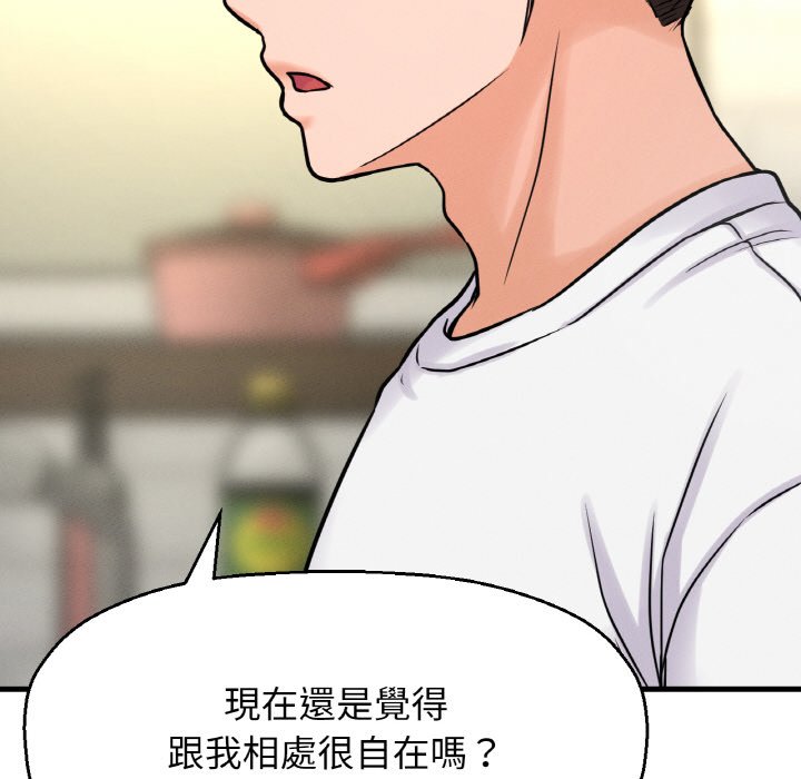 [韩国漫画] 我的女王 剧情,女学生#[223P]-85