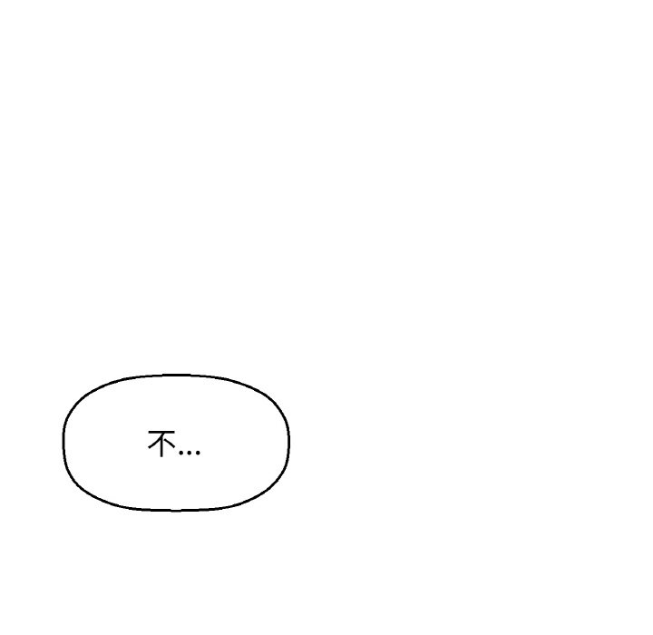 [韩国漫画] 我的女王 剧情,女学生#[223P]-91