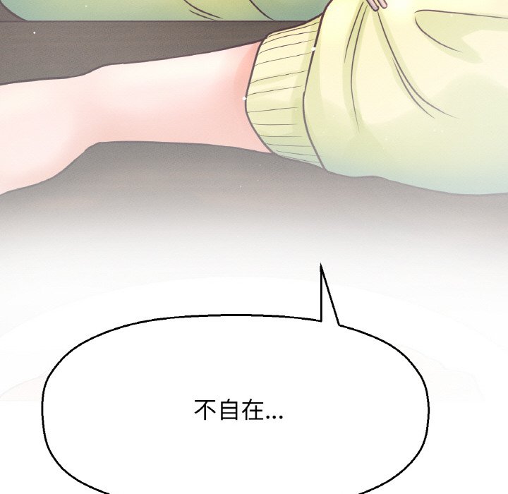 [韩国漫画] 我的女王 剧情,女学生#[223P]-95