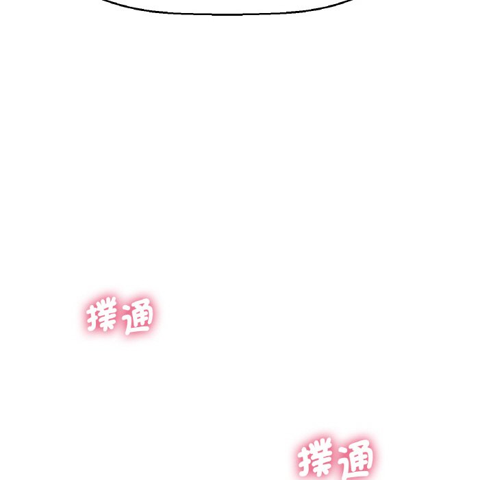 [韩国漫画] 我的女王 剧情,女学生#[223P]-96