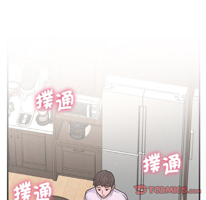 [韩国漫画] 我的女王 剧情,女学生#[223P]-98