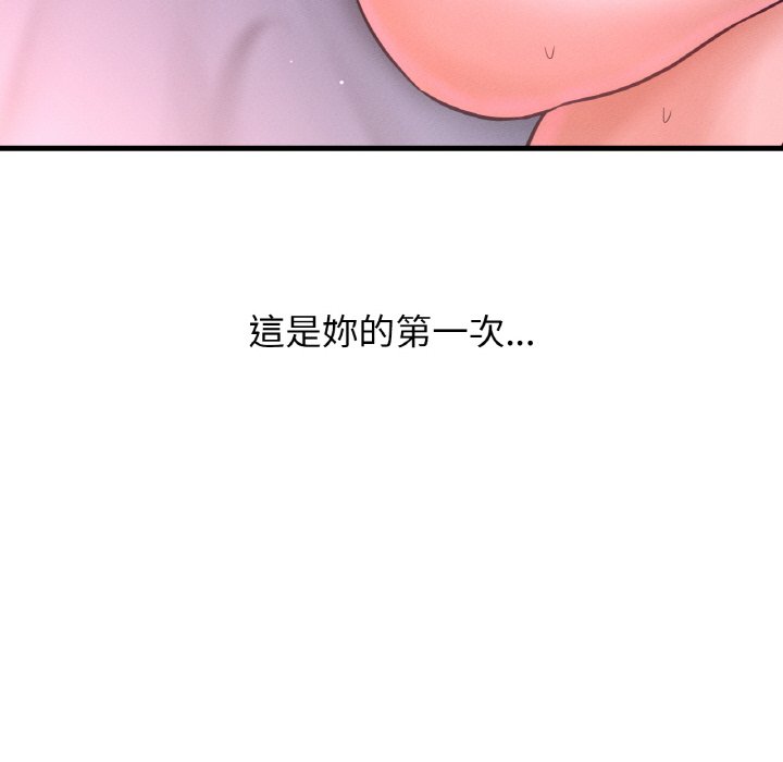 [韩国漫画] 我的女王 剧情,女学生#[143P]-49