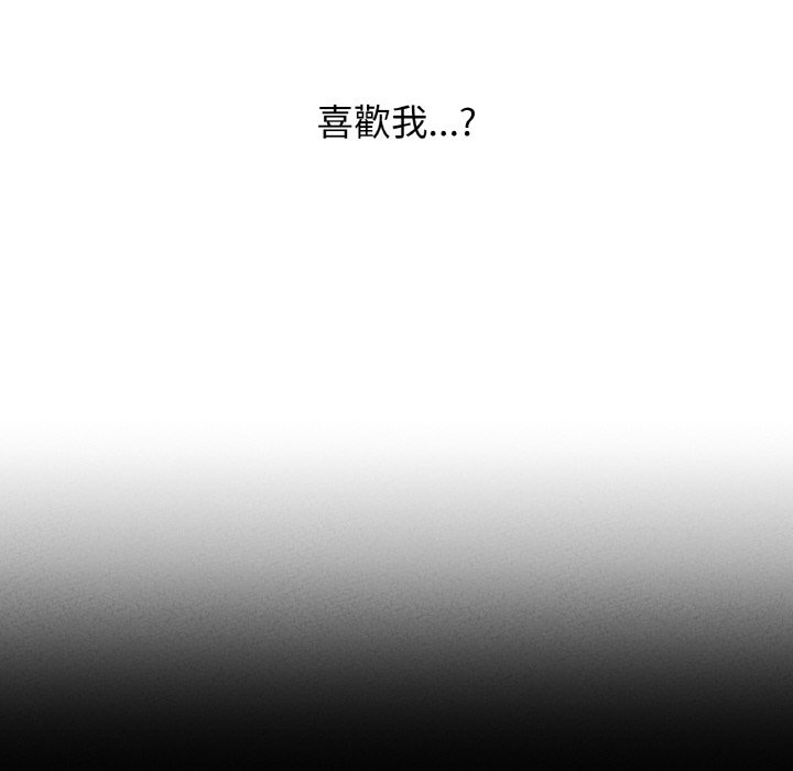 [韩国漫画] 我的女王 剧情,女学生#[143P]-73