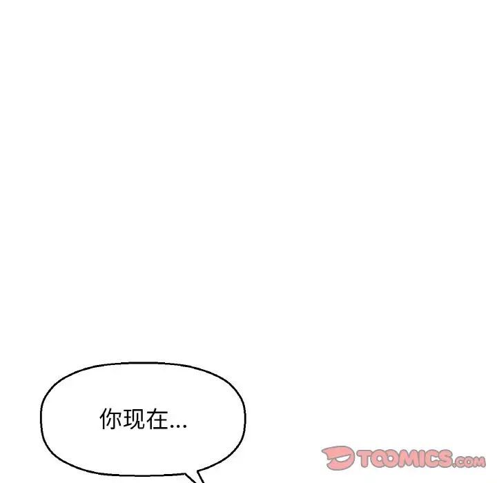 [韩国漫画] 我的女王 剧情,女学生#[232P]-109