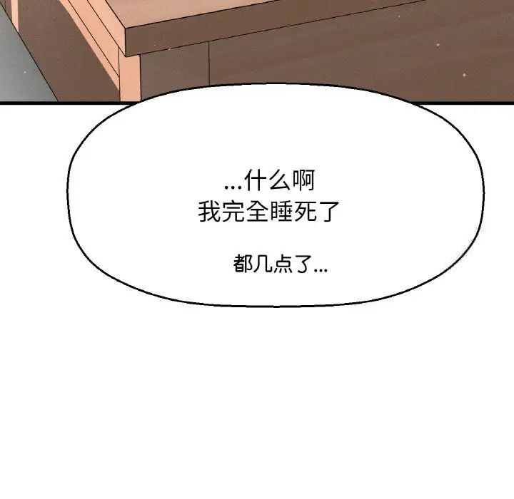 [韩国漫画] 我的女王 剧情,女学生#[232P]-14