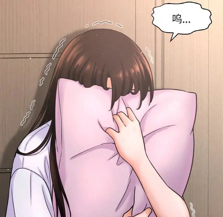 [韩国漫画] 我的女王 剧情,女学生#[232P]-226