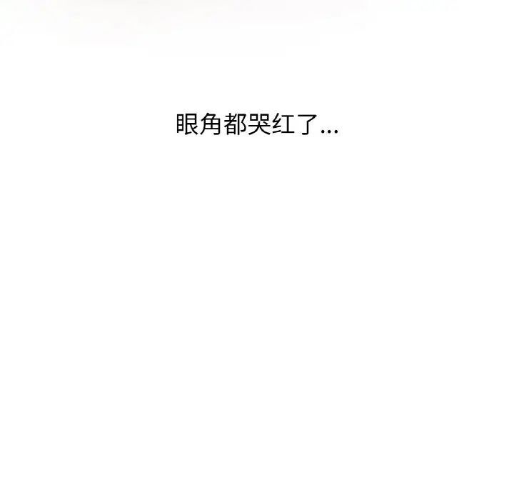 [韩国漫画] 我的女王 剧情,女学生#[232P]-37