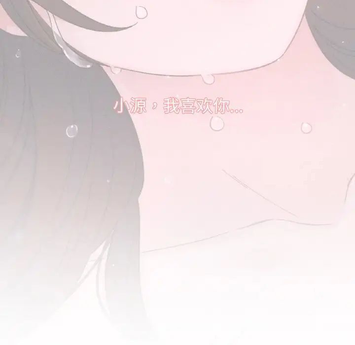 [韩国漫画] 我的女王 剧情,女学生#[232P]-46