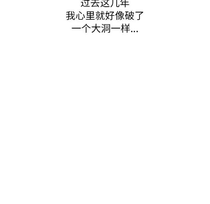 [韩国漫画] 我的女王 剧情,女学生#[232P]-53