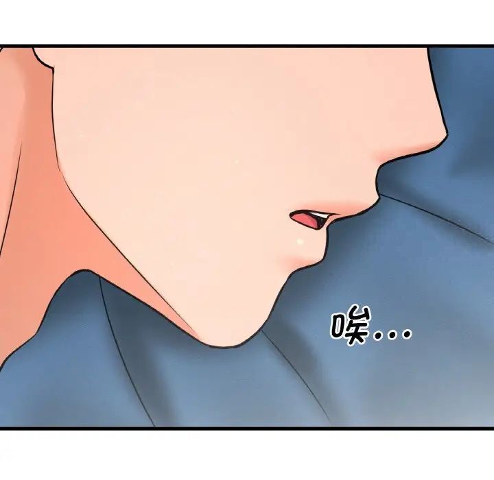 [韩国漫画] 我的女王 剧情,女学生#[232P]-56
