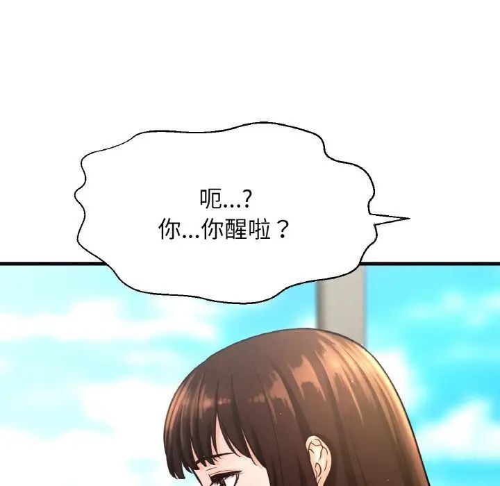 [韩国漫画] 我的女王 剧情,女学生#[232P]-71