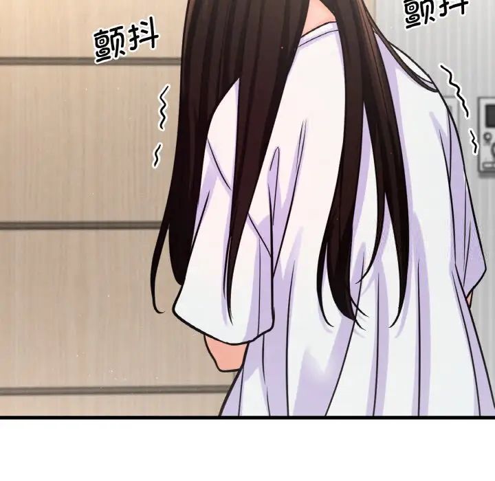 [韩国漫画] 我的女王 剧情,女学生#[232P]-85