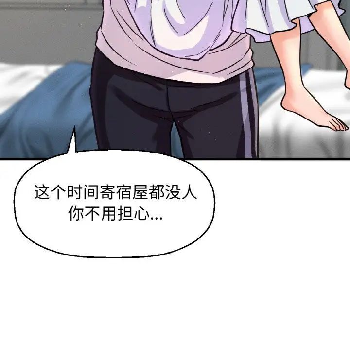 [韩国漫画] 我的女王 剧情,女学生#[232P]-89