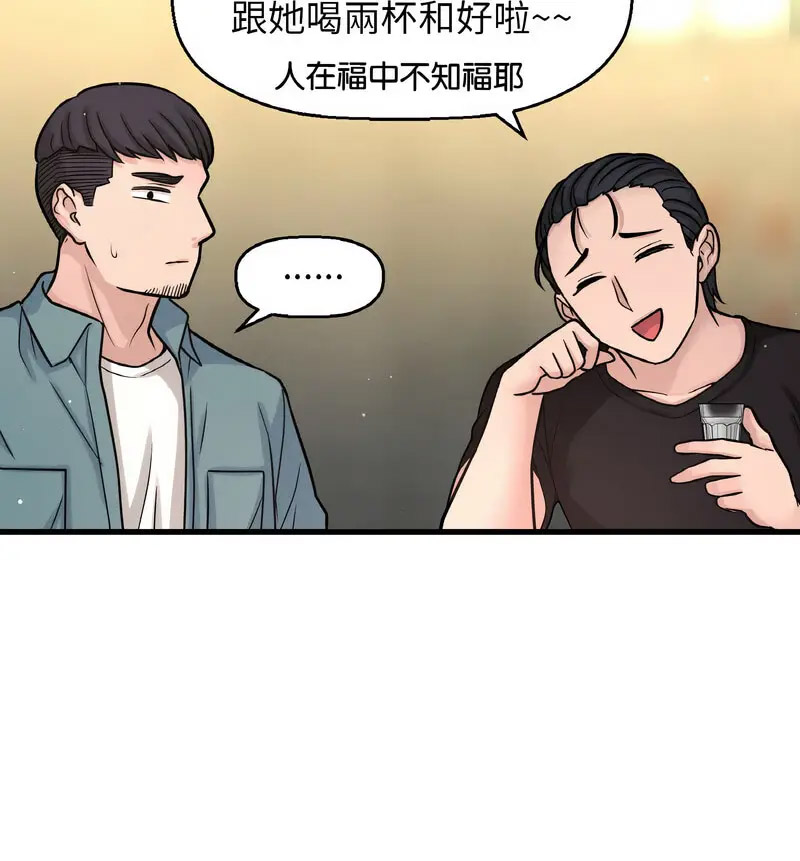 [韩国漫画] 我的女王 剧情,女学生#[210P]-100