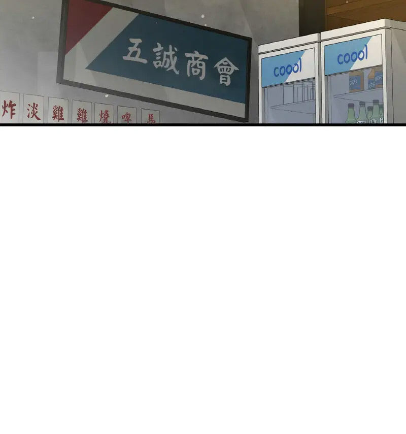 [韩国漫画] 我的女王 剧情,女学生#[210P]-102