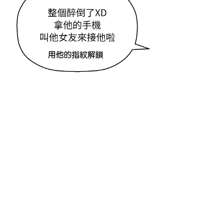 [韩国漫画] 我的女王 剧情,女学生#[210P]-104
