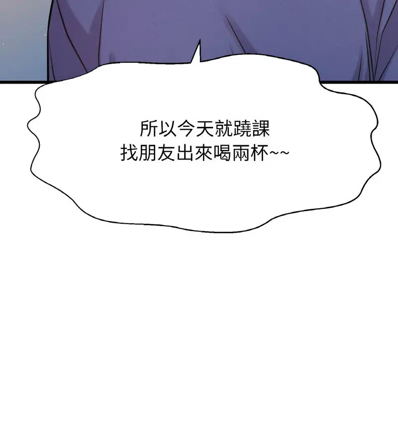 [韩国漫画] 我的女王 剧情,女学生#[210P]-116
