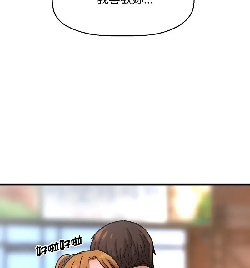 [韩国漫画] 我的女王 剧情,女学生#[210P]-131