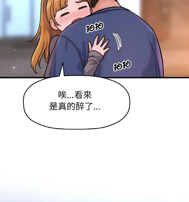 [韩国漫画] 我的女王 剧情,女学生#[210P]-132
