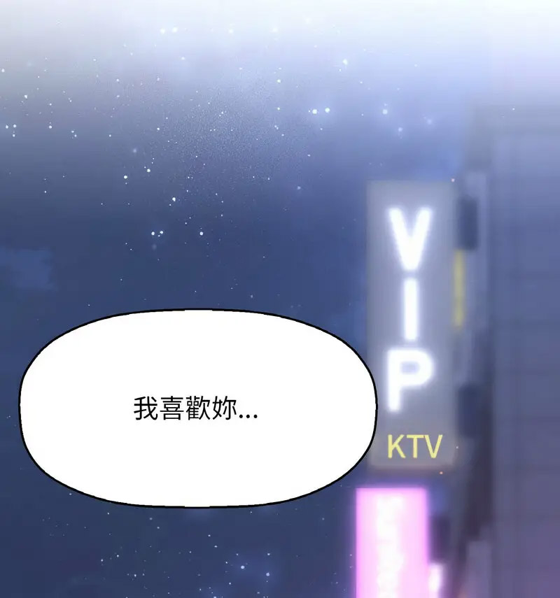 [韩国漫画] 我的女王 剧情,女学生#[210P]-133