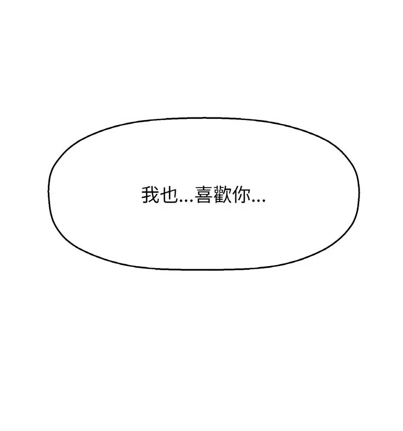 [韩国漫画] 我的女王 剧情,女学生#[210P]-136