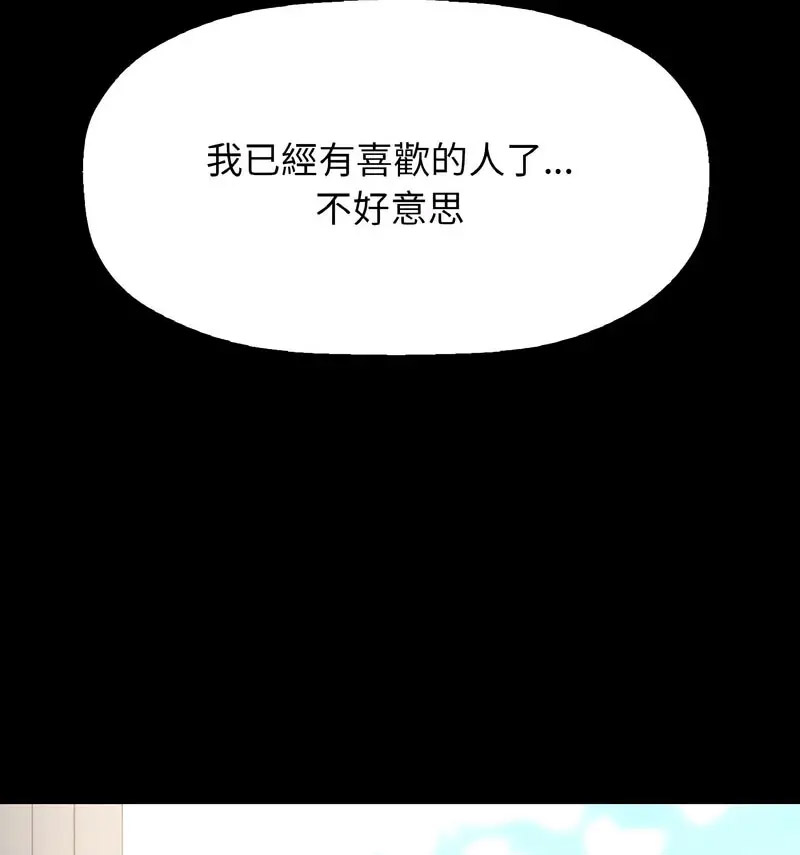[韩国漫画] 我的女王 剧情,女学生#[210P]-14