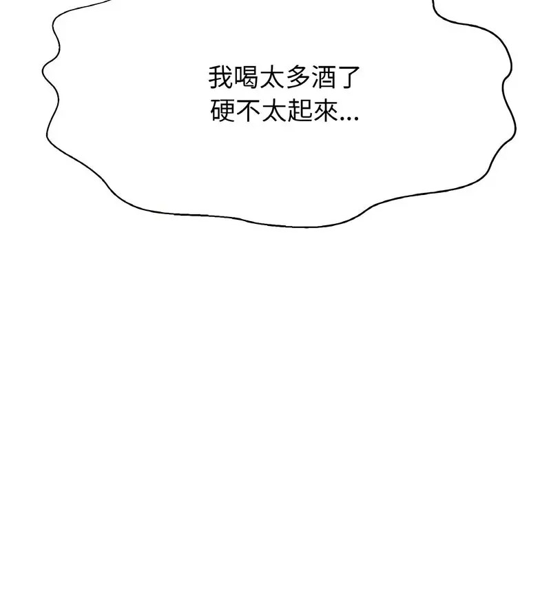[韩国漫画] 我的女王 剧情,女学生#[210P]-149