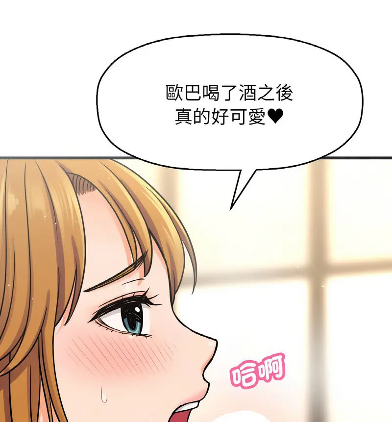[韩国漫画] 我的女王 剧情,女学生#[210P]-160