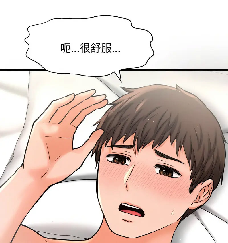 [韩国漫画] 我的女王 剧情,女学生#[210P]-163