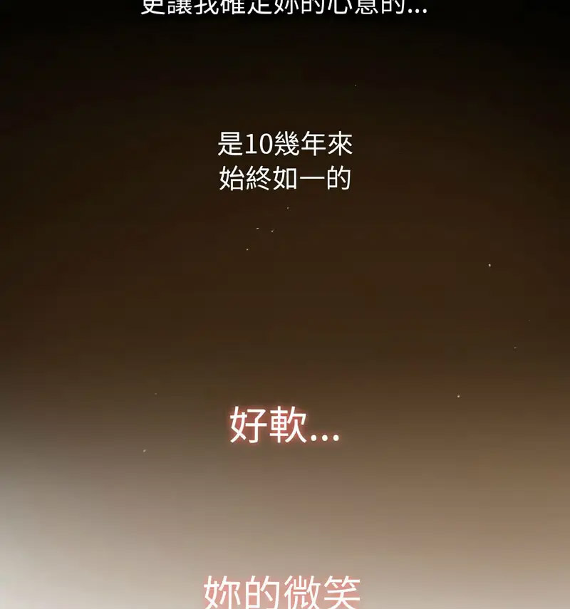 [韩国漫画] 我的女王 剧情,女学生#[210P]-18