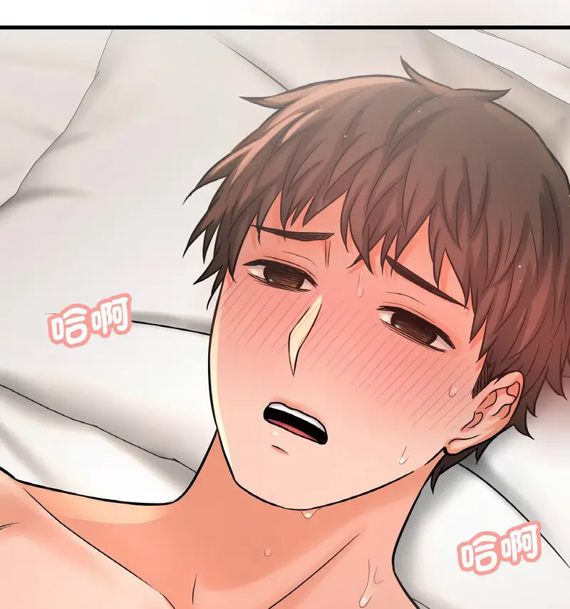 [韩国漫画] 我的女王 剧情,女学生#[210P]-191