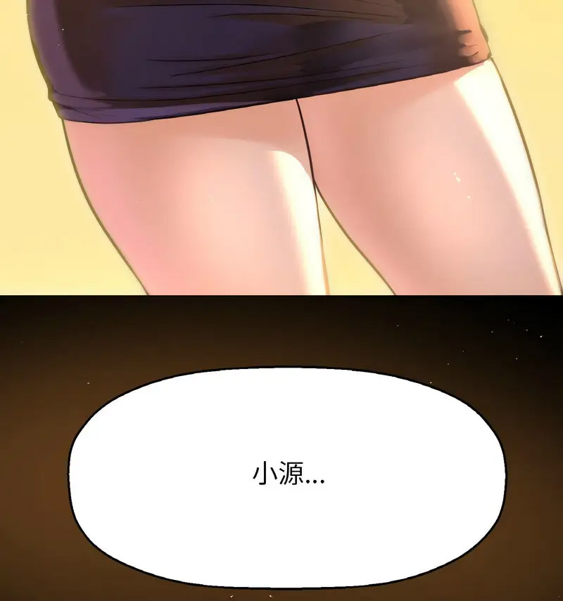 [韩国漫画] 我的女王 剧情,女学生#[210P]-21