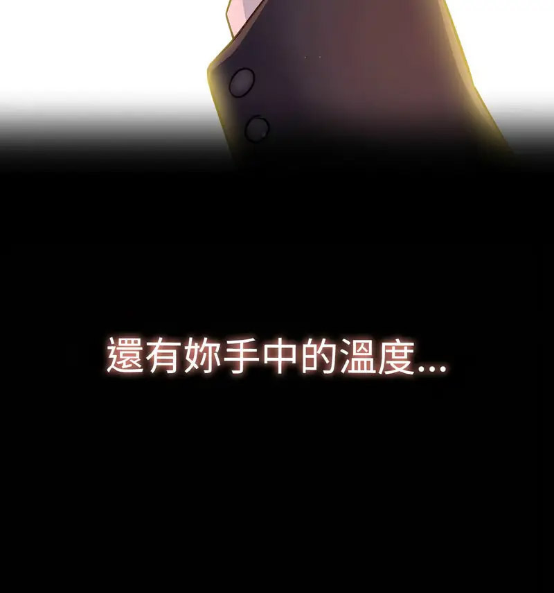 [韩国漫画] 我的女王 剧情,女学生#[210P]-25