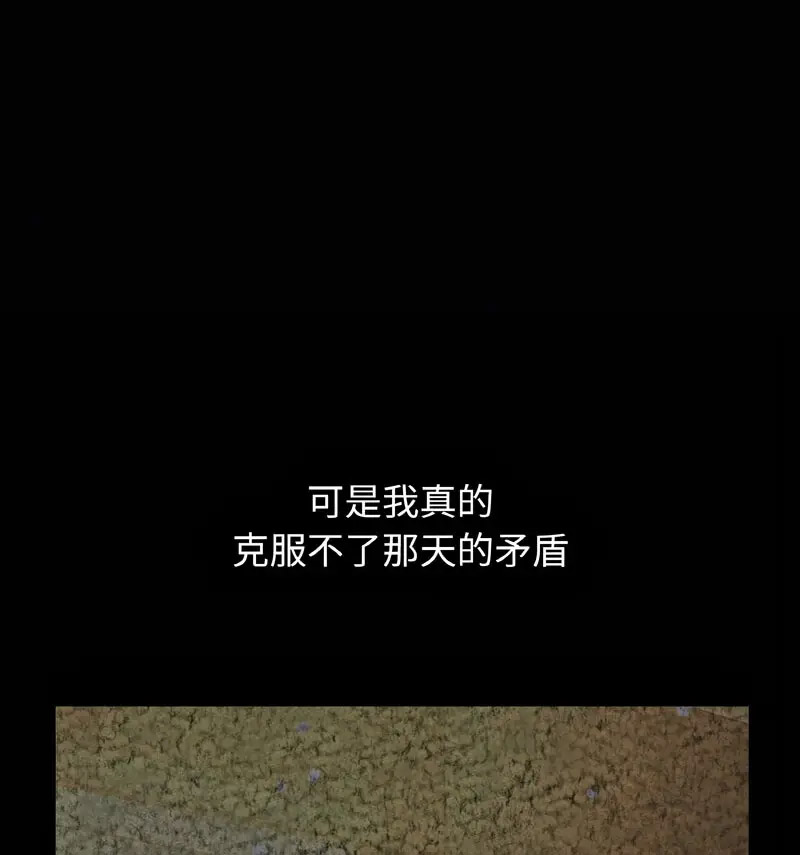 [韩国漫画] 我的女王 剧情,女学生#[210P]-27