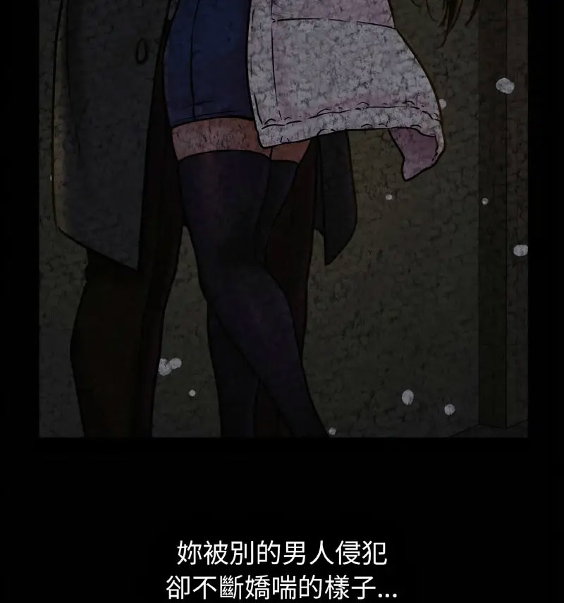 [韩国漫画] 我的女王 剧情,女学生#[210P]-29