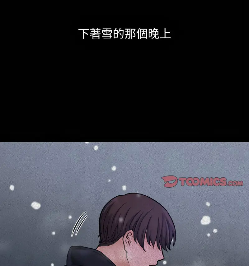 [韩国漫画] 我的女王 剧情,女学生#[210P]-33