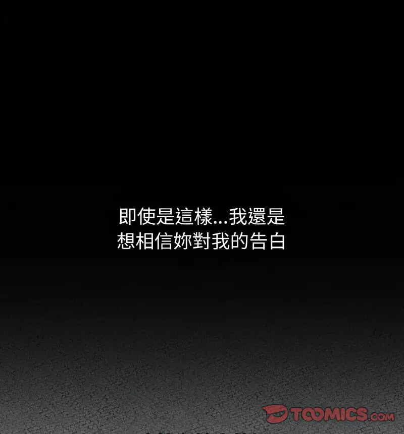 [韩国漫画] 我的女王 剧情,女学生#[210P]-40