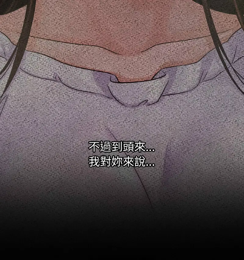 [韩国漫画] 我的女王 剧情,女学生#[210P]-43