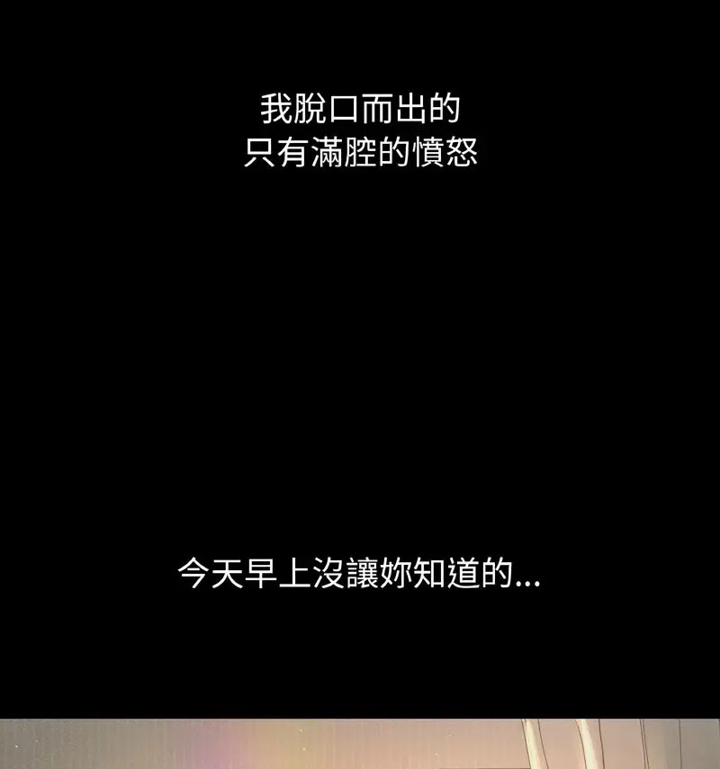 [韩国漫画] 我的女王 剧情,女学生#[210P]-45